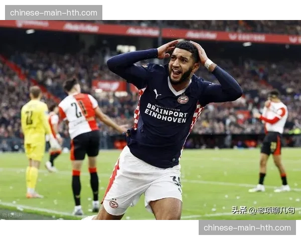 荷甲：埃因霍温5-0大胜阿尔克马尔，提前五轮夺得联赛冠军