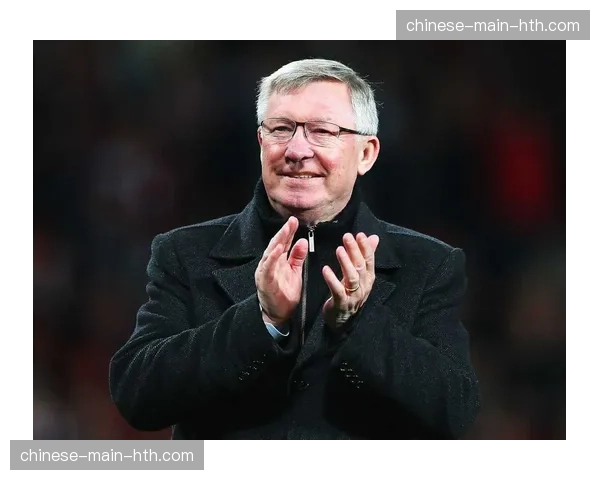 传奇教练弗格森爵士获颁体坛终身成就奖